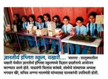 press image